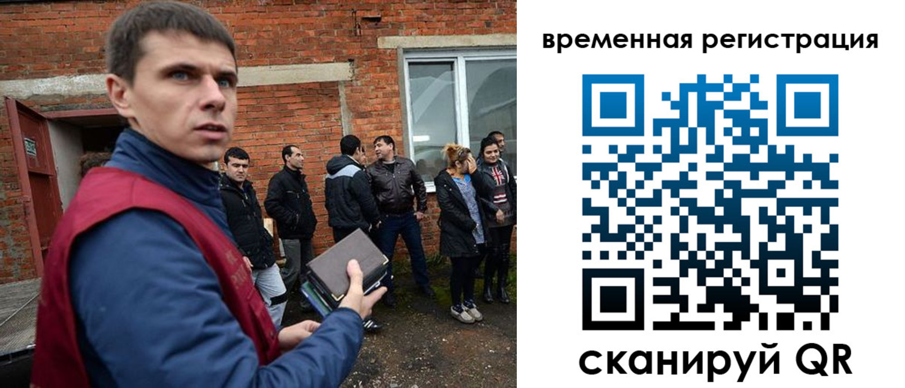 регистрация в Соколе